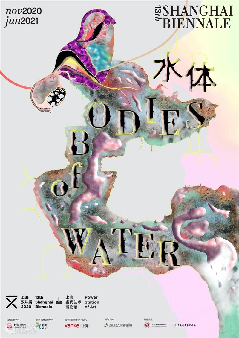 开年对话丨沈奇岚×龚彦:“PSA十周年,成为所有艺术家都向往的地方” 沈奇岚 崇真艺客